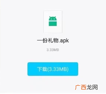 O泡果奶一份礼物是什么东西？O泡果奶一份礼物怎么关闭方法介绍