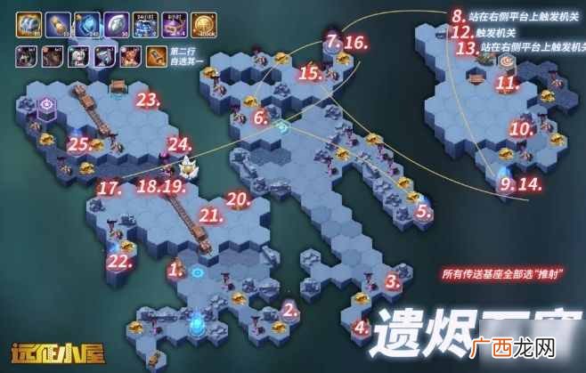 剑与远征遗烬石窟最佳通关路线分享 遗烬石窟怎么过