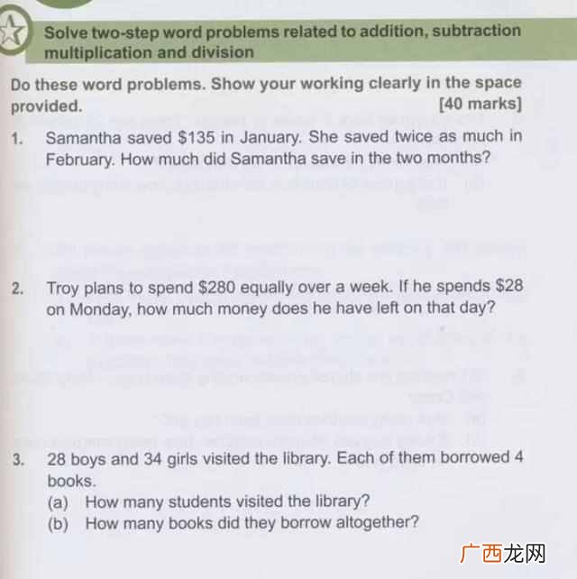 新加坡数学题难倒世界，新加坡数学真的比国内