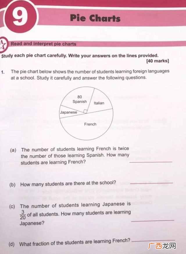 新加坡数学题难倒世界，新加坡数学真的比国内