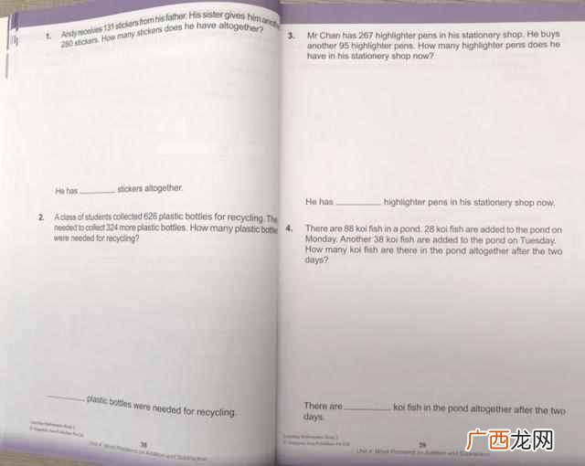 新加坡数学题难倒世界，新加坡数学真的比国内