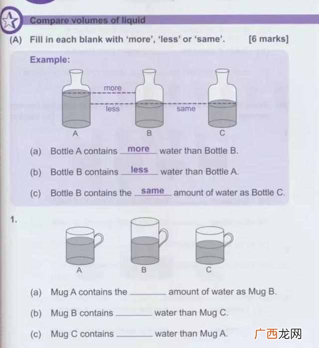 新加坡数学题难倒世界，新加坡数学真的比国内