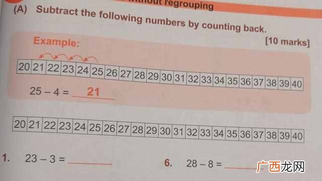 新加坡数学题难倒世界，新加坡数学真的比国内