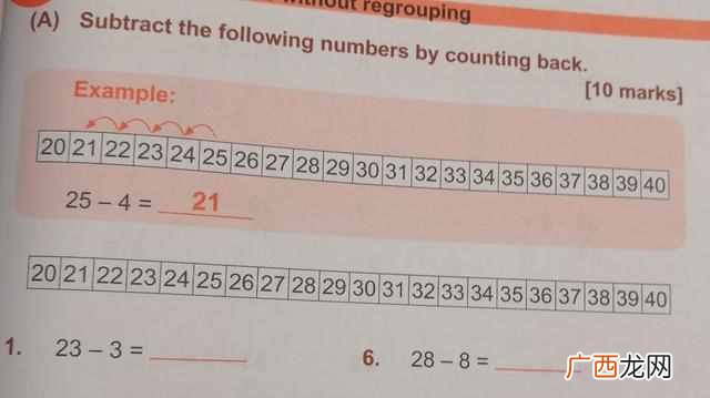 新加坡数学题难倒世界，新加坡数学真的比国内