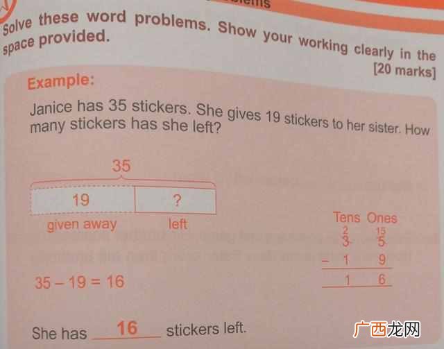 新加坡数学题难倒世界，新加坡数学真的比国内