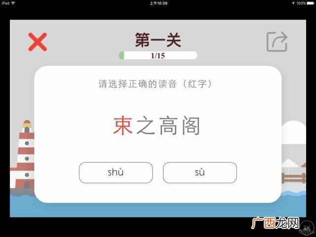 新华字典在线查字手写查询（在线查询生僻字超