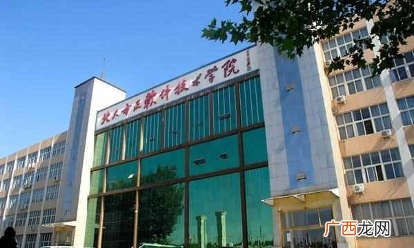 官方网址 北京世贤研修学院在哪里