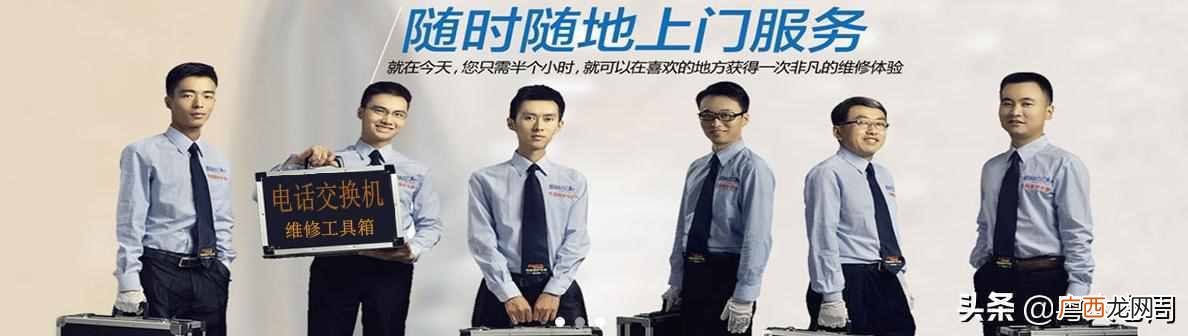 深圳电话交换机上门维修（专业维修就是这靠谱