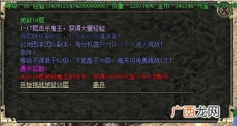 创奇我本沉默金币版手游漏洞