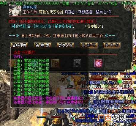 创奇我本沉默金币版手游漏洞