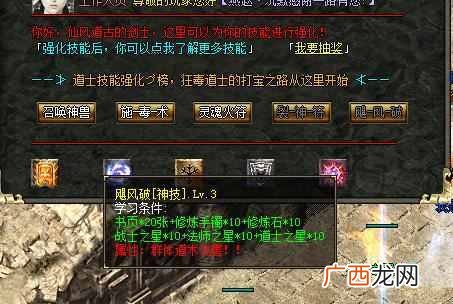 创奇我本沉默金币版手游漏洞