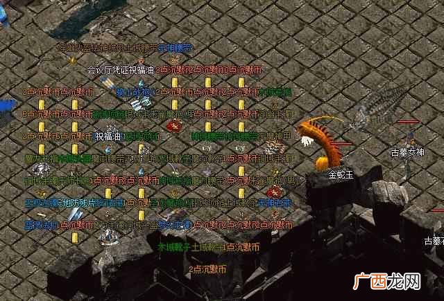 创奇我本沉默金币版手游漏洞