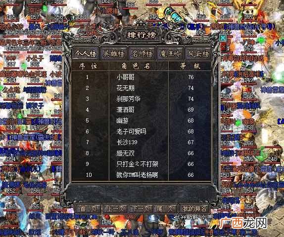 创奇我本沉默金币版手游漏洞