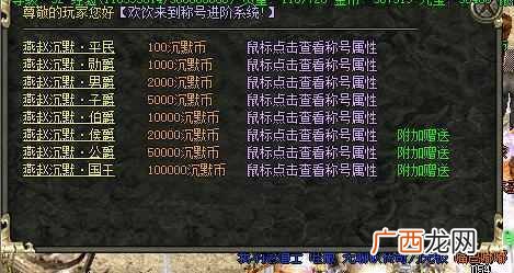 创奇我本沉默金币版手游漏洞