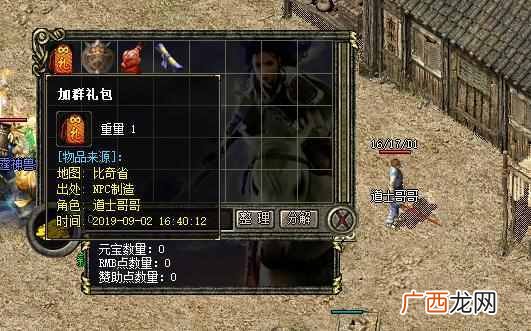 创奇我本沉默金币版手游漏洞