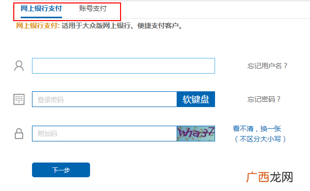 厦门旅游年卡到期怎么续费？