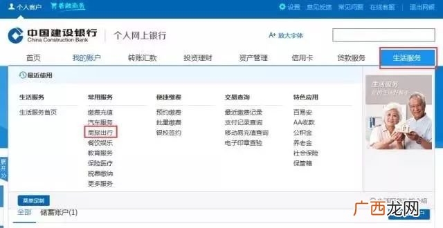 厦门旅游年卡到期怎么续费？
