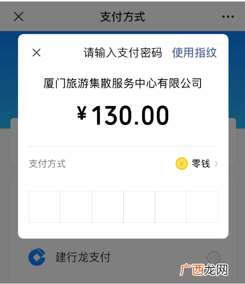 厦门旅游年卡到期怎么续费？