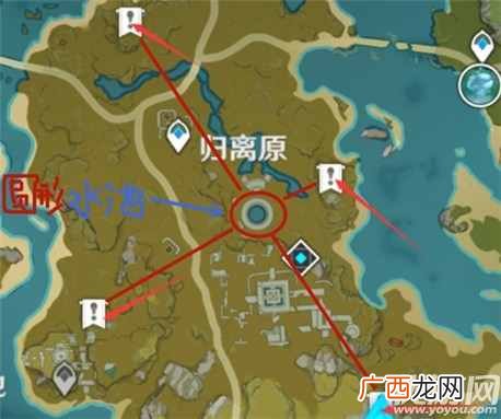 原神最后的遗迹在什么地方 原神宝藏归离任务流程攻略