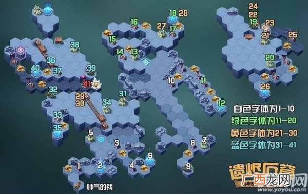 剑与远征遗烬石窟路线攻略 剑与远征遗烬石窟玩法心得分享