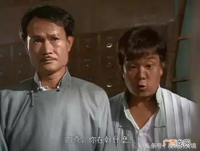 九叔林正英一生参演过4部电视剧 林正英拍的电视剧