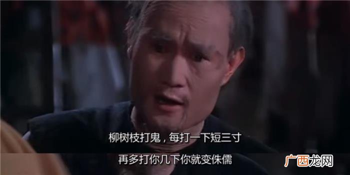 林正英第一次当僵尸道长 林正英茅山道士