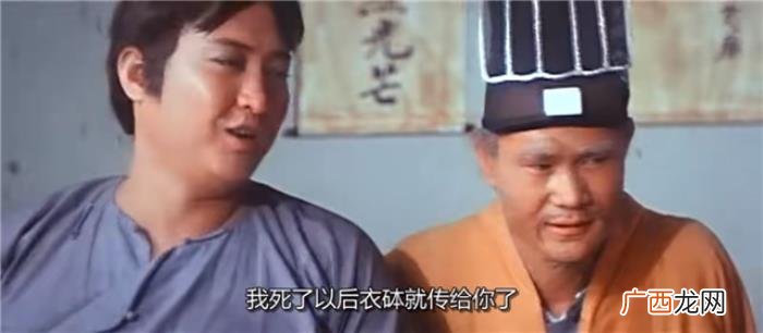 林正英第一次当僵尸道长 林正英茅山道士