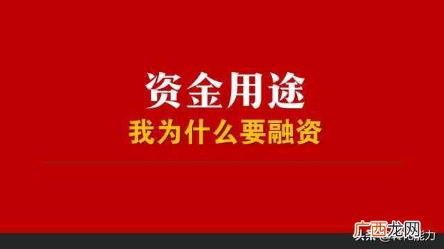 如何写创业策划书方案，创业计划书项目构思怎