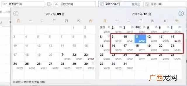 信天游机票查询系统，信天游怎么打印机票