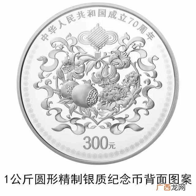 2019第二批建设银行纪念币预约，建行官网纪念币