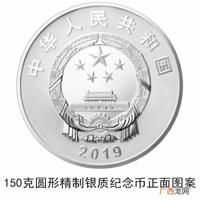 2019第二批建设银行纪念币预约，建行官网纪念币