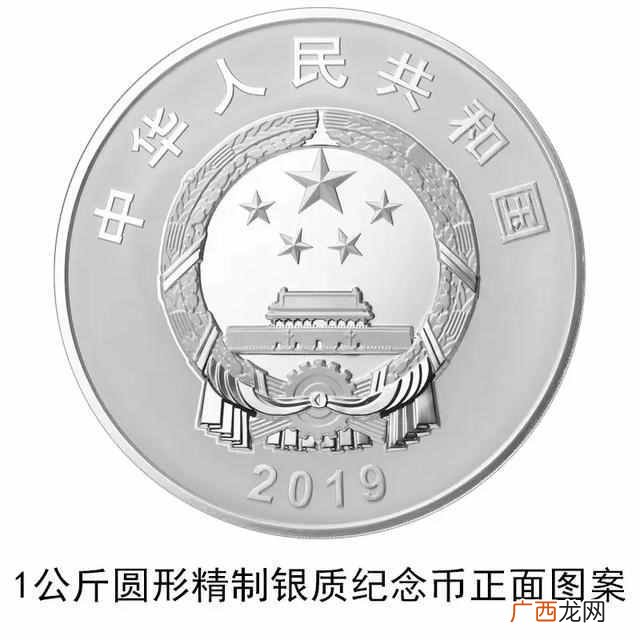 2019第二批建设银行纪念币预约，建行官网纪念币
