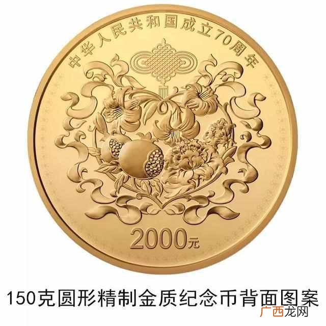 2019第二批建设银行纪念币预约，建行官网纪念币