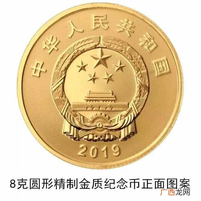 2019第二批建设银行纪念币预约，建行官网纪念币
