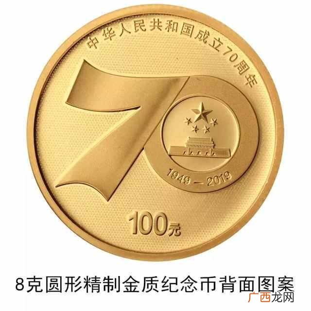 2019第二批建设银行纪念币预约，建行官网纪念币