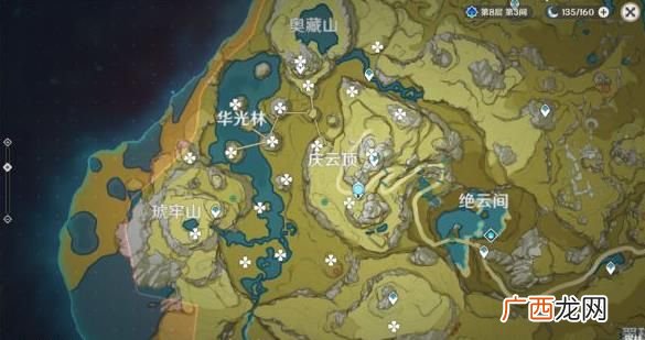 原神11月17日陨星碎屑位置大全