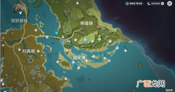 原神11月17日陨星碎屑位置大全