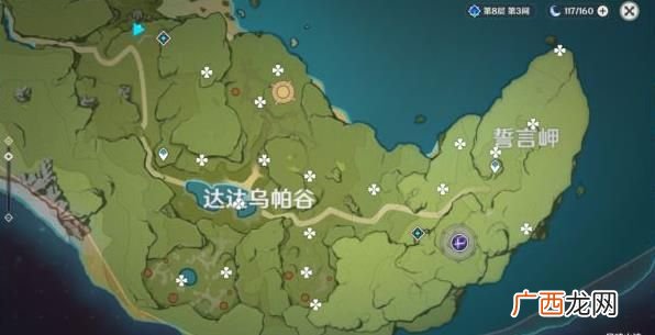 原神11月17日陨星碎屑位置大全