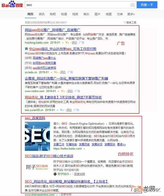 搜索引擎优化技术课程设计，蒙牛网站搜索引擎