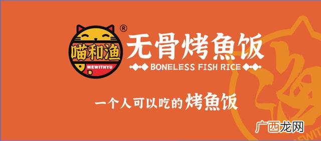 全国知名餐饮加盟店 2020年小吃加盟品牌排行榜