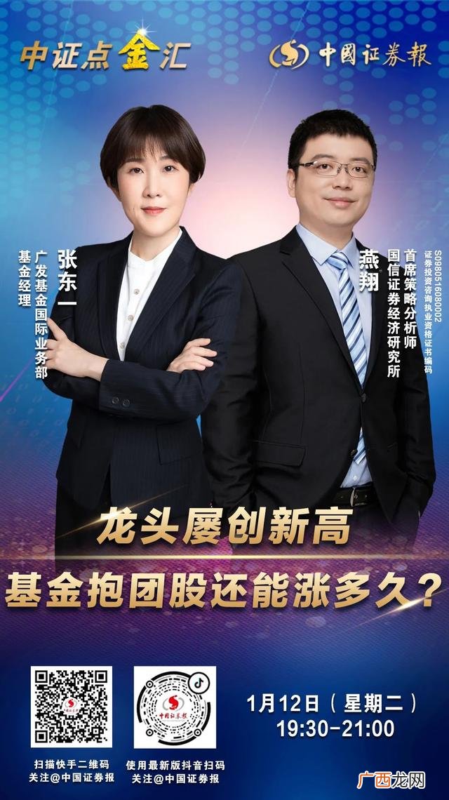 股票属火的板块 中国有多少只股票板块