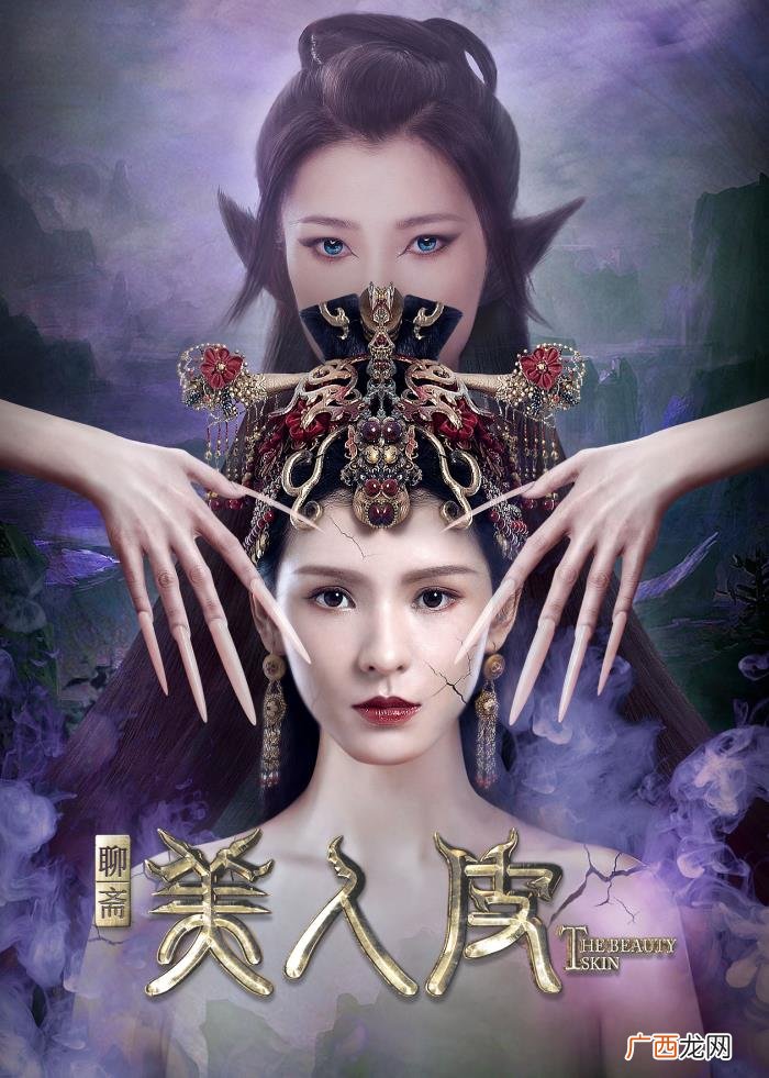 张予曦演过的网剧,被玩坏的聊斋--浅评张予曦的三部聊斋网络电影