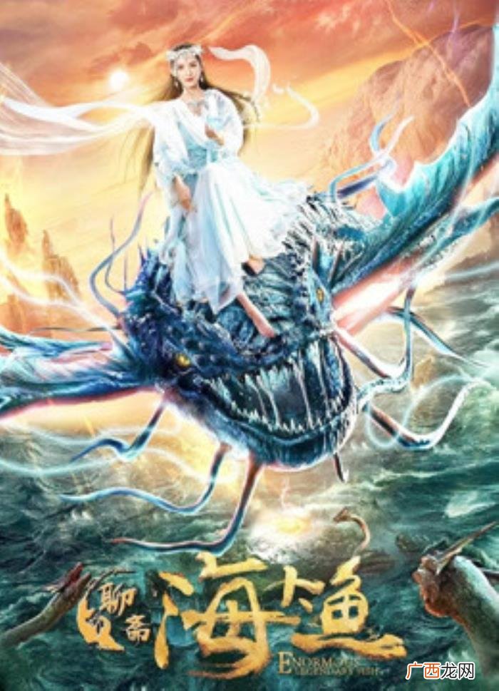 张予曦演过的网剧,被玩坏的聊斋--浅评张予曦的三部聊斋网络电影