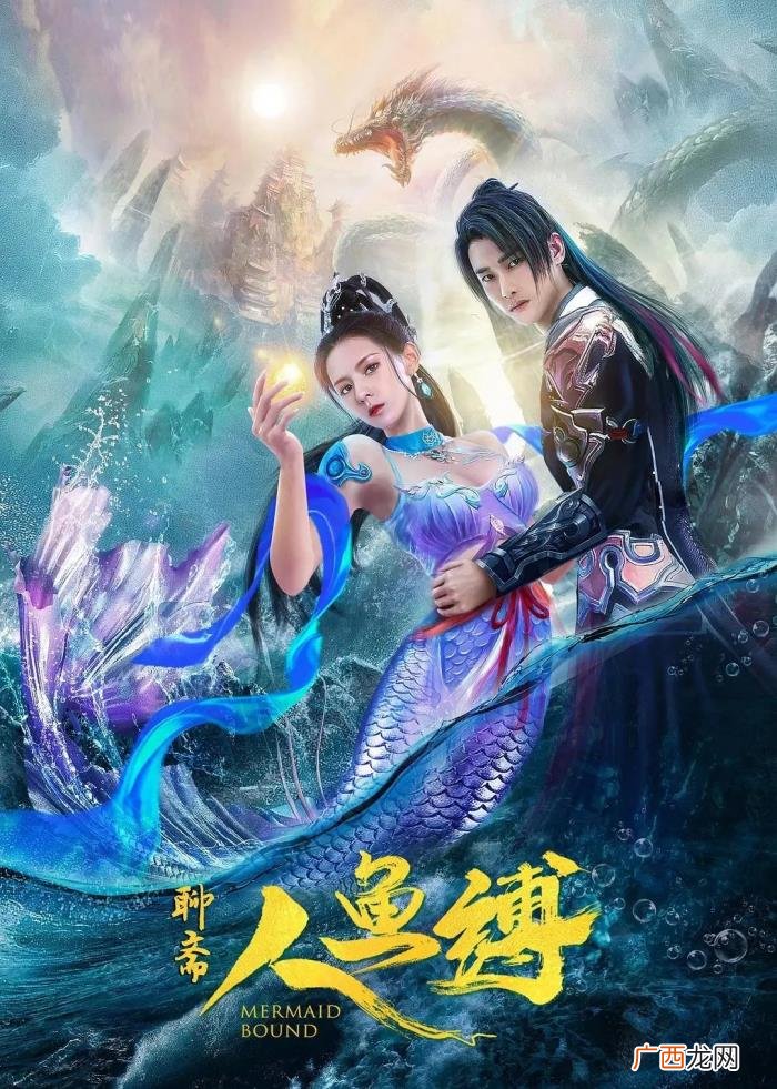 张予曦演过的网剧,被玩坏的聊斋--浅评张予曦的三部聊斋网络电影