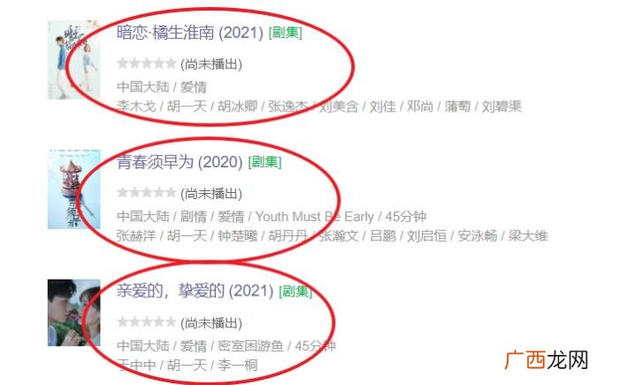 胡一天的作品大全，胡一天的资源到底有多好