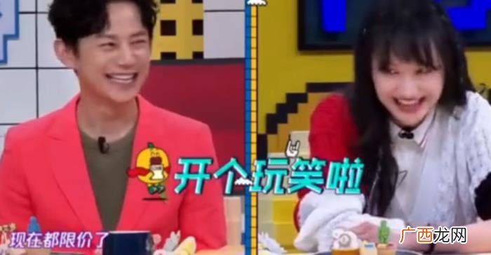 明星郑爽结婚了吗，郑爽结婚又离婚