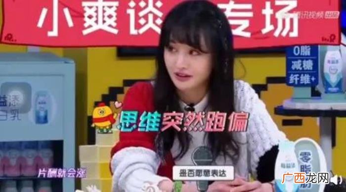 明星郑爽结婚了吗，郑爽结婚又离婚