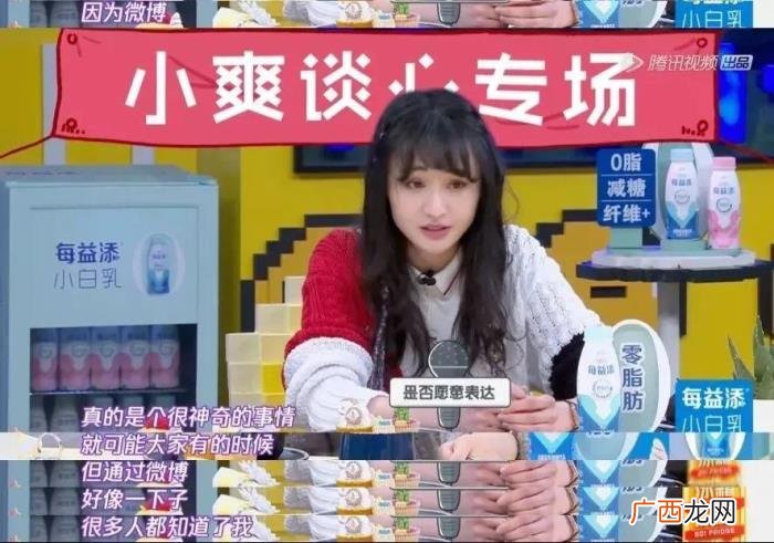 明星郑爽结婚了吗，郑爽结婚又离婚