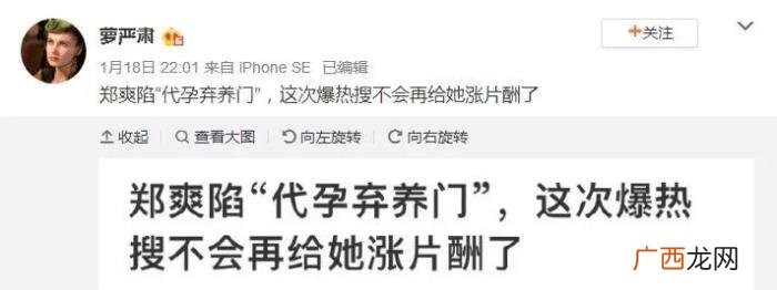 明星郑爽结婚了吗，郑爽结婚又离婚