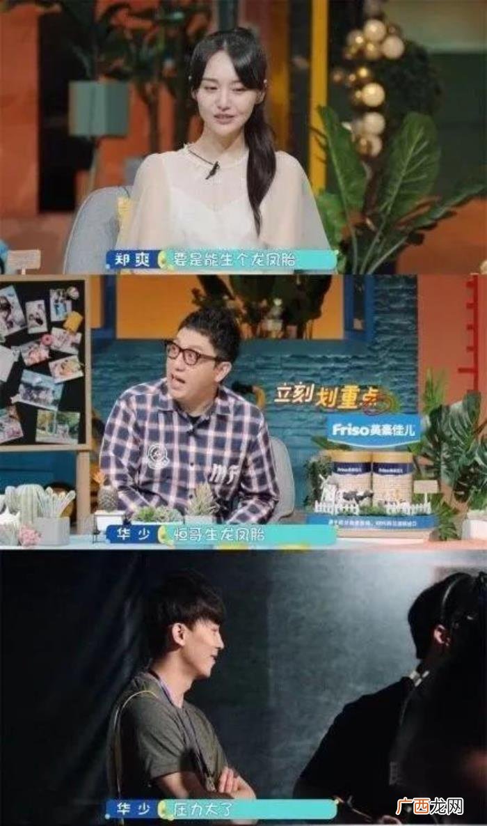 明星郑爽结婚了吗，郑爽结婚又离婚